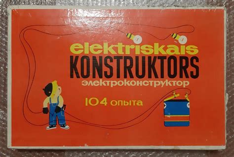 Электроконструктор ''104 опыта''.
