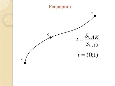 Цветоощущение и цветовоспроизводство. Электромагнитный спектр ...