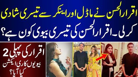 Iqrar Ul Hassan Famous Anchor Rd Marriage With Model And Anchor