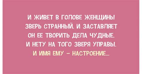 Скачать прикольные и красивые картинки: Прикольные картинки про женщин ...