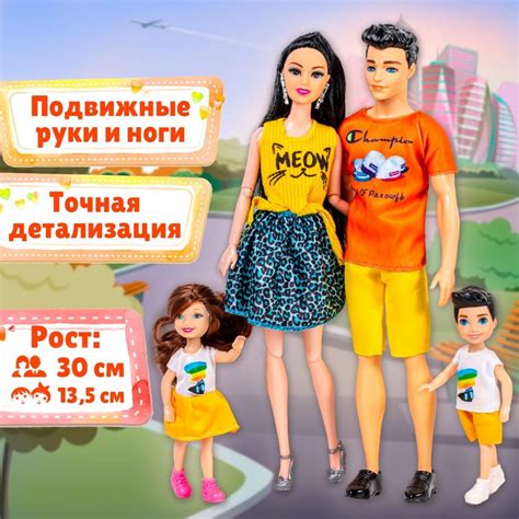 Набор кукол для девочки Счастливая семья, Барби и Кен и кукла-малышка ...