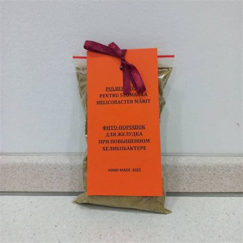 Tratament Natural Helicobacter Formula Eficientă Cu 12 Plante