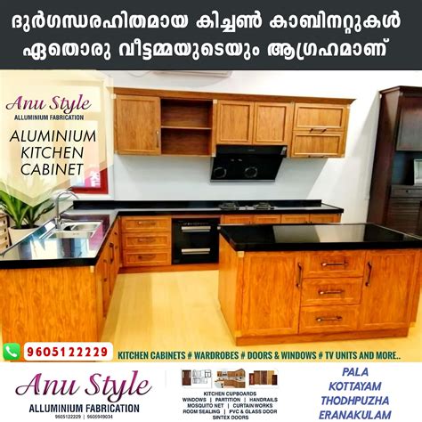 Anu Name Style