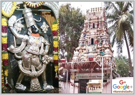 sri anjaneya swamy  sri anjaneya swamy geethamala album
