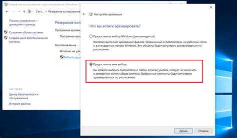 Оптимизация работы Windows 10: перенос системы на другой диск без ...