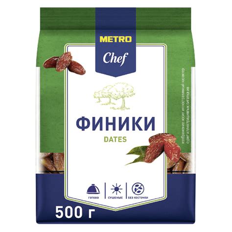 Финики сушеные без косточки METRO Chef, 500 г - купить с доставкой по ...