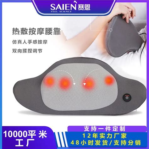 Almohada De Masaje Lumbar El Ctrica Port Til Terapia De Calor De