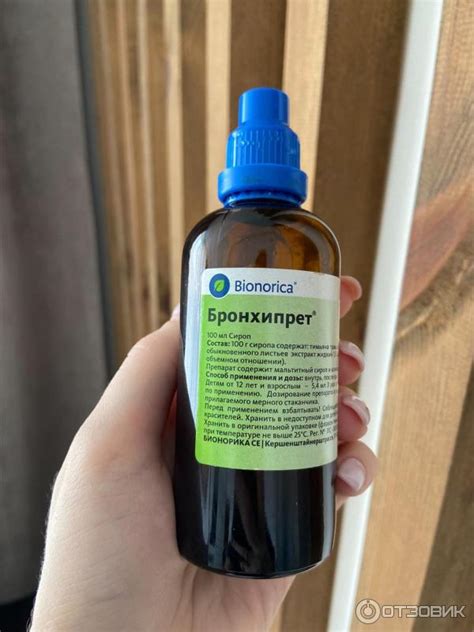 Отзыв о Препарат от кашля "Бронхипрет" | Кашель больше нам не страшен!