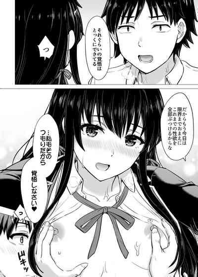 Yukinon Manga Nhentai Hentai Doujinshi And Manga