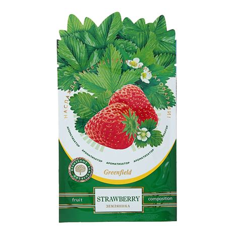 Ароматизатор-освежитель воздуха, Greenfield «Strawberry» фруктовая ...