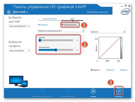 Настройка расширение экрана монитора в windows 10