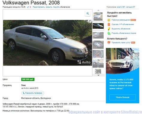 Машины Купить На Авито Фото – Telegraph