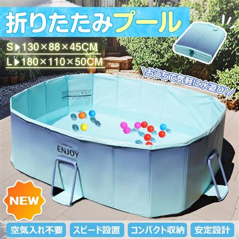 プール 家庭用 大型 折りたたみプール ビニールプール 空気入れ不要 子供用プール ファミリープール 大型プール 子供プール ペットプール 1 ...