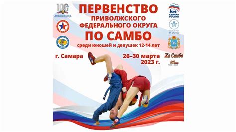 Первенство ПФО | U-14 | 1 день, 1 ковёр - YouTube