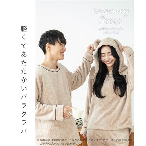 フランデランジェリー fran de lingerie ふんわり軽くて暖かいmemory fleece メモリーフリース メモリーフリース ブラウン ファッション通販