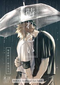 MyReadingManga Page 186 Of 3110 Boy S Love Yaoi Bara Manga Yaoi Anime Gay Movie And