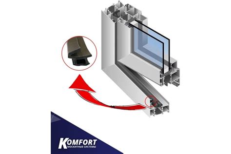 Уплотнитель для алюминиевых дверей KOMFORT москитные системы тпу - 003 ...