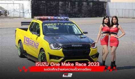 isuzu   race