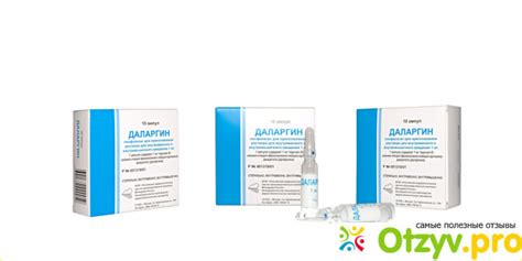 ДАЛАРГИН отзывы врачей отрицательные и реальные, развод или правда ...