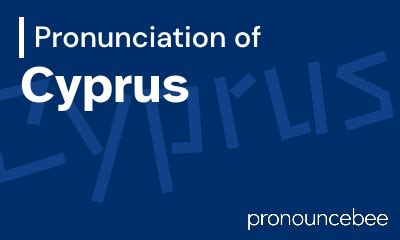 how to pronounce cypriots