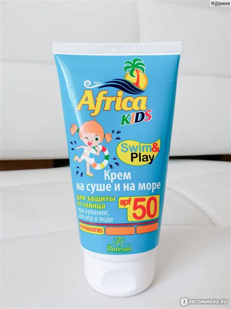 Солнцезащитный крем Floresan Africa kids На суше и на море spf 50 ...