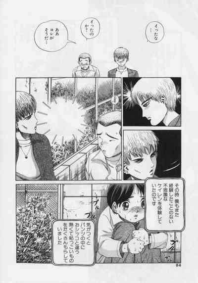 Nikuyoku ShidouInstruction Nhentai Hentai Doujinshi And Manga