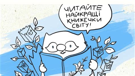 Дивись, слухай, сприймай та читай. - YouTube