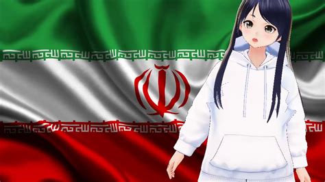 Anime Girl Says Fuck You Iran YouTube