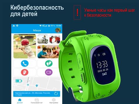 Кибергигиена для родителей и детей - презентация онлайн