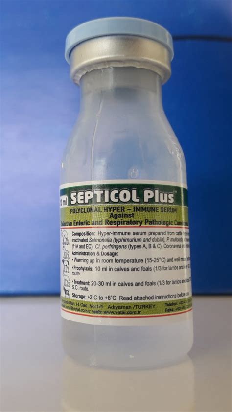 سپتیکول پلاس (Septicol Plus) - شیراز دام