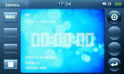 Ritmix RF-9300