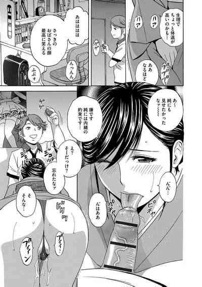 Chijoku Ni Modaeru Haha No Chichi Nhentai Hentai Doujinshi And Manga