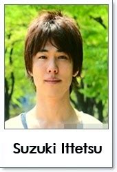 Gay Movies Suzuki Ittetsu Pondo