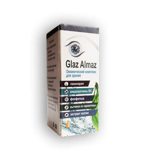 Глаз Алмаз Океанический Комплекс для Зрения - Капли Glaz Almaz — Купить ...