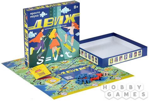 Движ | Купить настольную игру в магазинах Hobby Games