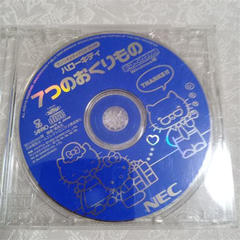 cd rom