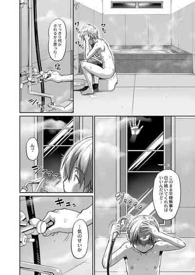Youjokan No Nichijou Daily Life At The Yojokan Nhentai Hentai Doujinshi And Manga