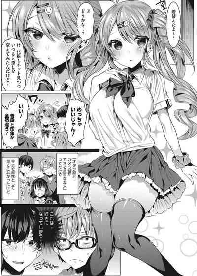 Intou Rhapsody Nhentai Hentai Doujinshi And Manga