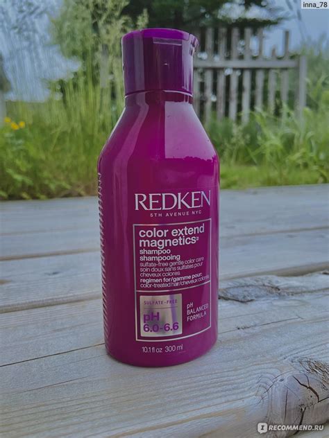 Шампунь Redken Color Extend Magnetic sulfate-free - «Абсолютный восторг ...