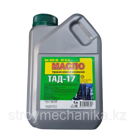 Купить Масло трансмиссионное ТАД-17 1л в Астане 1 000 ₸ от ТОО ...