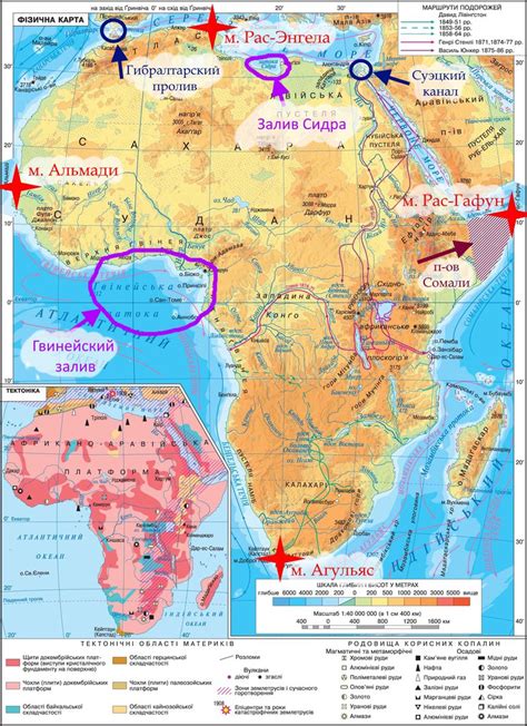 Африка. Физико-географическое положение. История исследования и ...