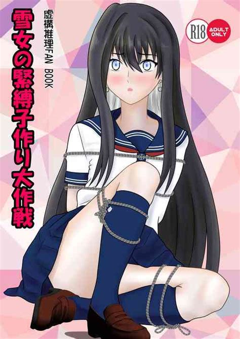 Parody Kyokou Suiri Nhentai Hentai Doujinshi And Manga