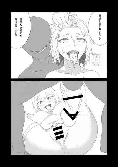 Saikyou Onna Senshi Akutoku Oukou No Onahole Ni Naru Nhentai Hentai Doujinshi And Manga