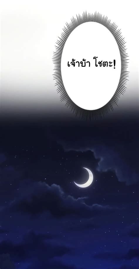 Secret Hot Spring Inn Read เวบอานมงฮวา โดจน โดจนแปลไทย มงฮวาแนวสยว มงฮวา