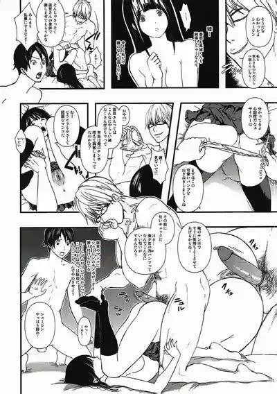 FUCK SWAP JUMP Nhentai Hentai Doujinshi And Manga