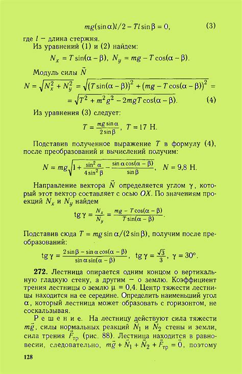 MUNDO PREUNIVERSITARIO,МАТЕМАТИКА,MATHEMATIQUE MATHEMATICS,PHYSICS ...