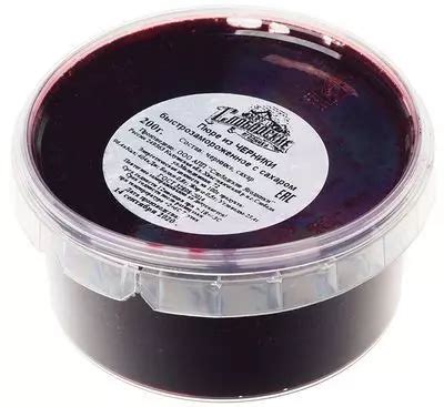 Пюре из черники 200г - купить в Москве по выгодной цене в интернет ...