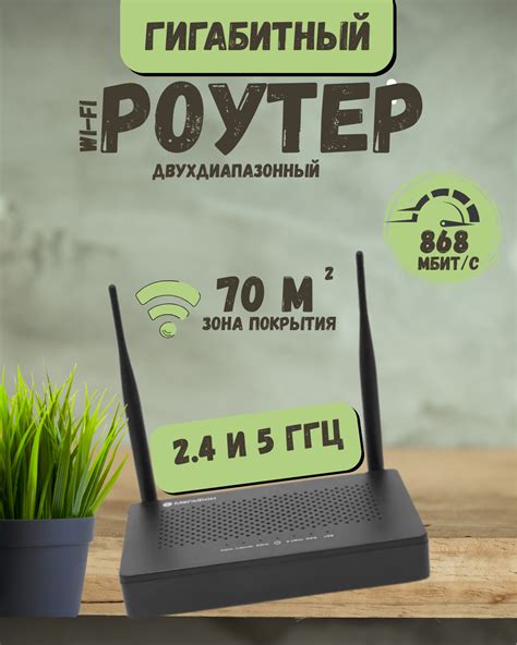 ZTE ZXHN H198A — купить по низкой цене на Яндекс Маркете