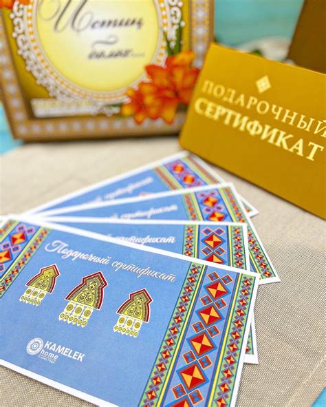 Камелек»: Вам точно скажут спасибо!