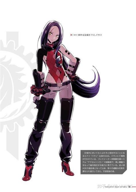 游戏角色武器设定 噬神者3 God Eater 3非常精美的游戏资料设定集221p CG原画素材 知乎